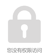 公开信息按发布时间滚动